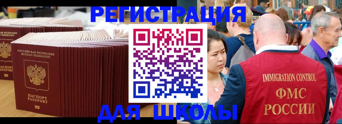 временная регистрация 2025 в Вилюйске