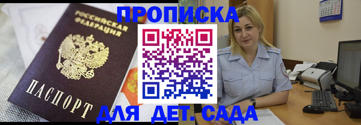 форма 3 в Вилюйске