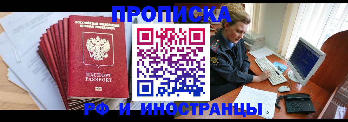 найти адрес прописки в Вилюйске